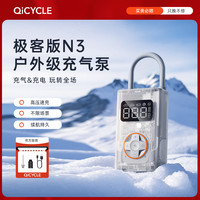 骑记 N3系列 多功能无线高压便携式充气泵
