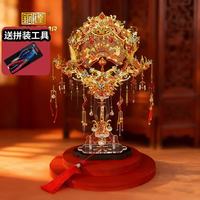 鋼達 十里红妆喜扇3d立体金属拼图