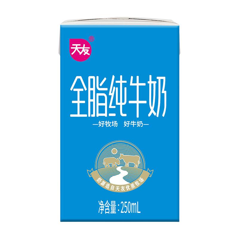 天友 全脂纯牛奶