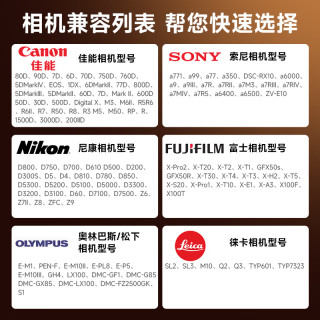 神牛 it30pro迷你闪光灯自动TTL相机补光灯摄影灯 iT30Pro+TTL增高座+柔光罩 富士