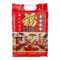 福相迎 御贡丝苗米 5kg 大米