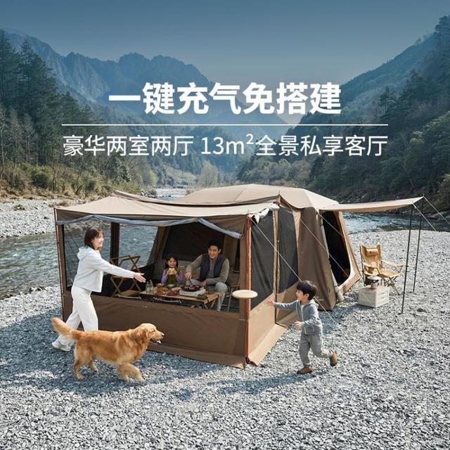 牧高笛 假日山居13+13 充气天幕二合一 帐篷