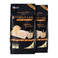 新良 高筋日式面包粉 2kg 烘焙原料