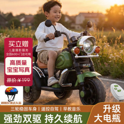 憨考拉 儿童遥控电动车摩托车1-3-6岁宝宝三轮车小孩玩具车可坐人电瓶车