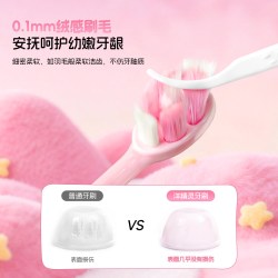 洋精灵 小马宝莉 儿童牙刷