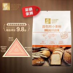 金像 GOLDEN STATUE 金像牌 面包用小麦粉 2.25kg
