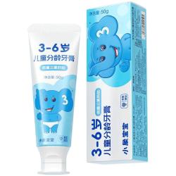 小象宝宝 儿童含氟防蛀牙膏