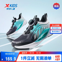 特步 透气 青少年跑鞋