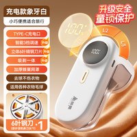 美丽雅 毛球修剪器剃毛器去毛球神器毛衣起球除毛器毛衣电动打毛器