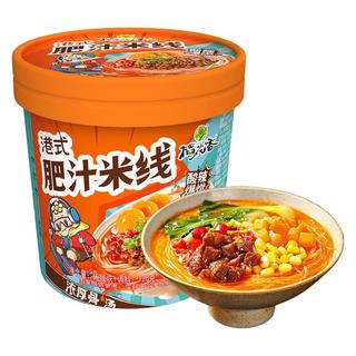 稻花香 肥汁米线 酸辣味 126g 桶装