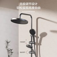 micoe/四季沐歌 智能 淋浴花洒套装 【奶油白 ❤ N1 Pro】钢琴按键+雨幕顶喷+三档手持+清洁喷枪