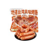 知吃甄选 猪肉烤肠