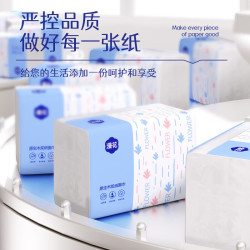 漫花 抽纸大包纸巾大尺寸餐巾纸面巾纸擦手家用面巾纸 5层 400张*3包