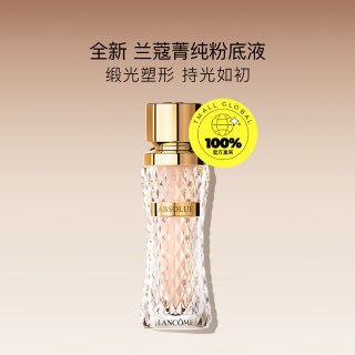 兰蔻 菁纯臻颜精华粉底液35ml