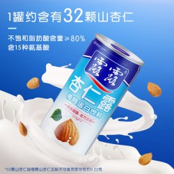 露露 杏仁露经典原味240ml*24罐整箱植物蛋白饮料节日送礼礼盒
