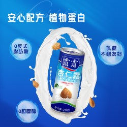 露露 杏仁露经典原味240ml*24罐整箱植物蛋白饮料节日送礼礼盒