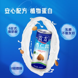 88VIP：露露 杏仁露经典原味240ml*24罐整箱植物蛋白饮料节日送礼礼盒