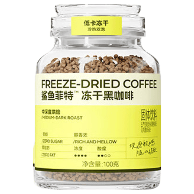 鲨鱼菲特 冻干速溶咖啡粉 云南小粒 100g/罐