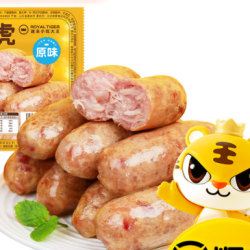 皇家小虎 肉感满满 | 原味烤肠500g