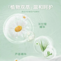 舒洁 可冲 湿厕纸