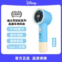 迪士尼 正版迪士尼高速强力制冷手持风扇迷你随身户外小风扇便携式USB充电大风力