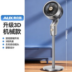 奥克斯空气循环扇智能语音电风扇家用静音2026新款落地扇循环风扇
