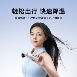 西圣 可折叠 手持风扇