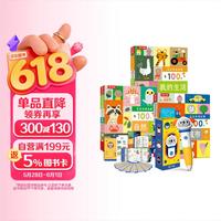 国家补贴：乐乐趣小火箭AI智能点读笔+《宝宝双语启蒙100词 》