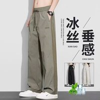YOUNVFR 冰丝速干男士休闲裤
