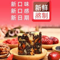 心怀仁德 4盒 心怀仁德 黑芝麻核桃阿胶糕 独立包装