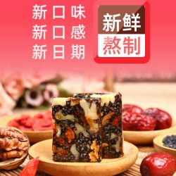心怀仁德 4盒 心怀仁德 黑芝麻核桃阿胶糕 独立包装