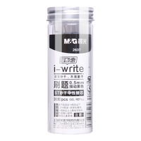 晨光 M&G ST头按动笔芯 速干针管 黑色 30支/筒 中性笔替芯