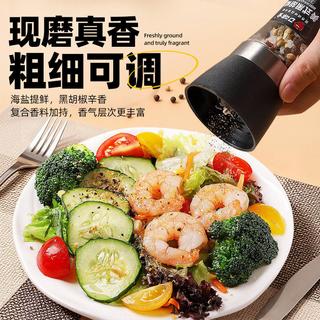 口味全 海盐黑胡椒粒研磨瓶 148g 调味料