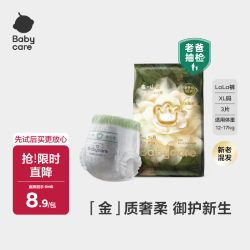 babycare 山茶轻柔 婴儿拉拉裤  XL 1包 3片  通用