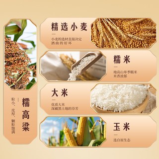 泥池双胞胎 大运河 42度500ml 浓香型白酒