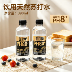 啡季 天然苏打水弱碱性水PH8.0 无糖无气自然清爽390ml 390ml*6瓶