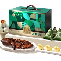 五芳斋 嘉兴特产咸鸭蛋黄肉粽蜜枣粽 1680g 粽子礼盒