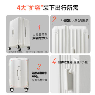 汉客 晓雾蓝 20英寸 加宽大容量 旅行箱