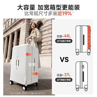 汉客 晓雾蓝 20英寸 加宽大容量 旅行箱
