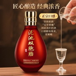 泥池双胞胎 徐州经典红浓香型白酒