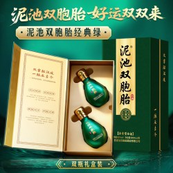 泥池双胞胎 徐州经典绿浓香型42度260ml*2礼盒