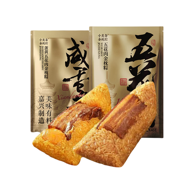 小英斋 正宗嘉兴粽子鲜肉粽子五花肉粽蛋黄粽豆沙甜粽端午早餐速食礼盒 130克五花肉粽*4只