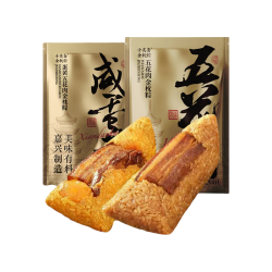 小英斋 正宗嘉兴粽子鲜肉粽子五花肉粽蛋黄粽豆沙甜粽端午早餐速食礼盒 130克五花肉粽*4只