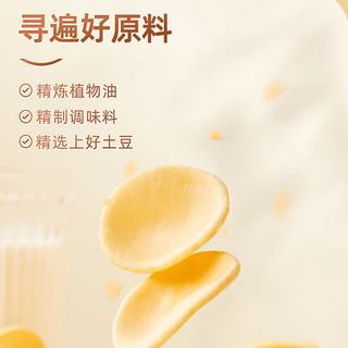 盼盼 家庭号薯片 番茄味 100g 膨化食品
