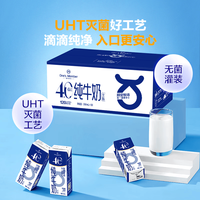 1号会员店 尊享年卡送4.0g蛋白纯牛奶200ml*60盒+240枚鸡蛋