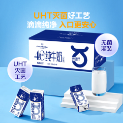 1号会员店 尊享年卡送4.0g蛋白纯牛奶200ml*60盒+240枚鸡蛋