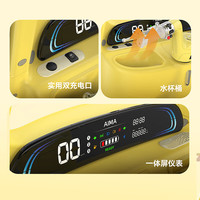 爱玛 乐维智能电动三轮车 黄油小熊联名款