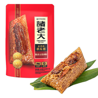 诸老大 酱香 粽子 酱香五花肉粽100g*2只
