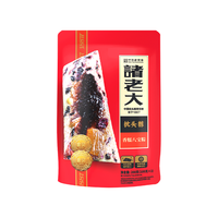诸老大 香糯 粽子 香糯八宝粽100g*2只