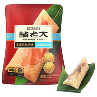 诸老大 高汤黑猪五花肉 粽子 高汤猪五花肉粽130g*2只